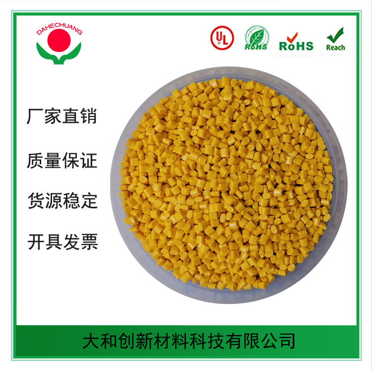 pp阻燃材料 pp阻燃材料