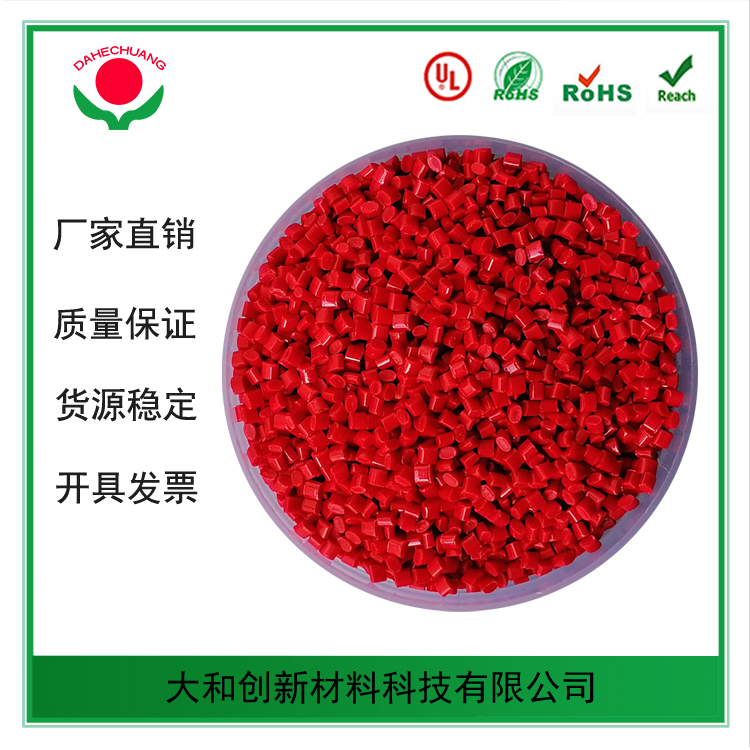 PC光擴(kuò)散塑料 PC光擴(kuò)散塑料