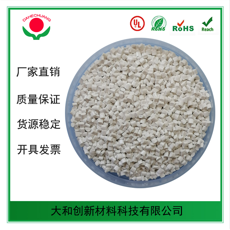 pc塑料顆粒可以用來生產(chǎn)哪些產(chǎn)品？